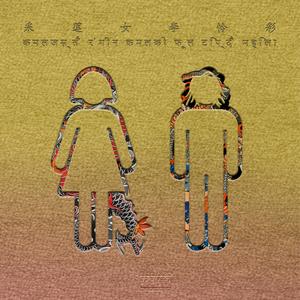 日本成人自拍小电影
